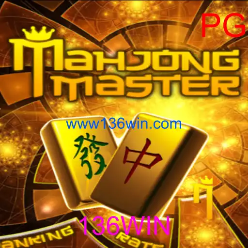 MahJongMaster